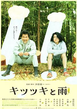 狠狠狠色丁香婷婷综合久久五月